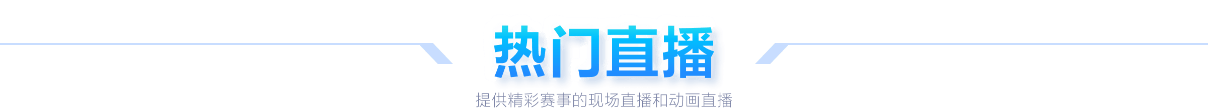 什克盛赞,巴黎圣日耳,曼荣登世界,爱游戏app,爱游戏官网,爱游戏体育官网,爱游戏体育app