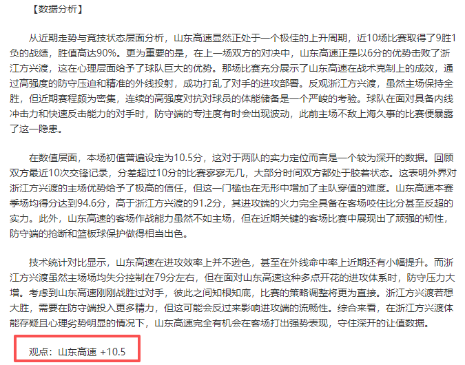 公俐成功挺,进短道速滑,世锦赛女子,爱游戏app,爱游戏官网,爱游戏体育官网,爱游戏体育app