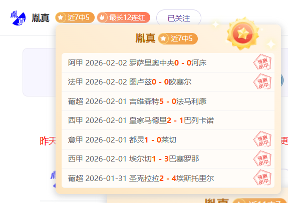 深圳队新赛,季首胜,张昱杰表现,爱游戏app,爱游戏官网,爱游戏体育官网,爱游戏体育app