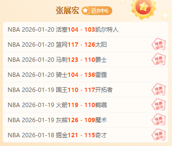 伯克揽三双,助广东止吉,连败,爱游戏app,爱游戏官网,爱游戏体育官网,爱游戏体育app