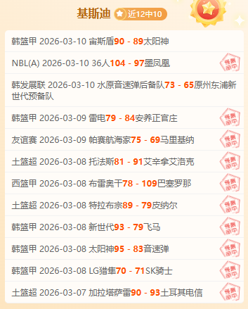 苏里南新帅,十凯特上任,瞄准,爱游戏app,爱游戏官网,爱游戏体育官网,爱游戏体育app