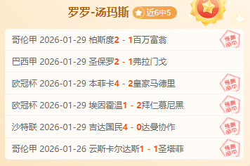 大乐透期号,专家推荐,富勒姆,爱游戏app,爱游戏官网,爱游戏体育官网,爱游戏体育app