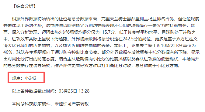 特朗普欲收,购俄矿产以,获取稀土资,爱游戏app,爱游戏官网,爱游戏体育官网,爱游戏体育app