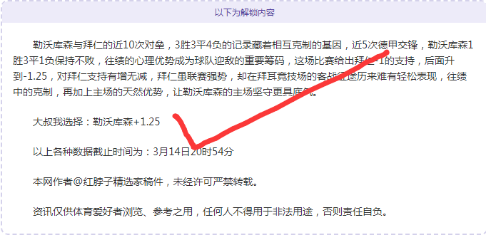 阿甲激战,悬念迭起,保级生死战,爱游戏app,爱游戏官网,爱游戏体育官网,爱游戏体育app