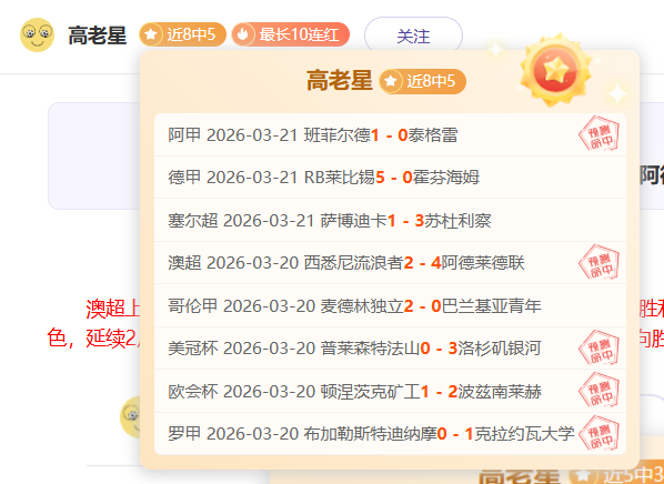 詹姆斯零三,分球得,湖人絕殺爵,爱游戏app,爱游戏官网,爱游戏体育官网,爱游戏体育app