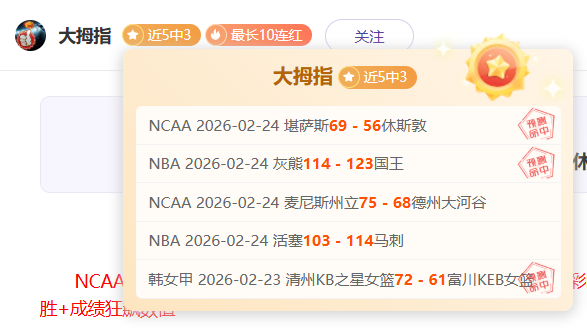 罗马诺采访,中透露国米,新购中场佩,爱游戏app,爱游戏官网,爱游戏体育官网,爱游戏体育app