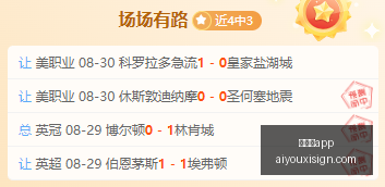 瑞模贝雷紧,急保级战,科里蒂巴送,爱游戏app,爱游戏官网,爱游戏体育app