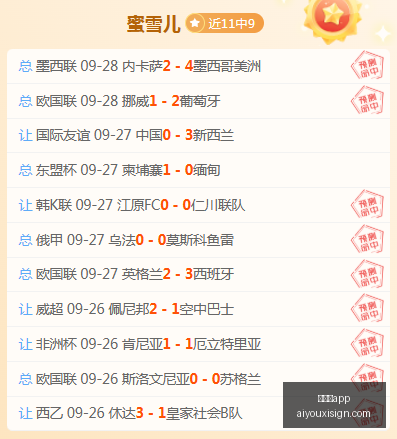 专家,亿大奖派送,聂飞云快乐,爱游戏app,爱游戏官网,爱游戏体育app