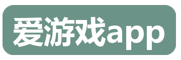 爱游戏app