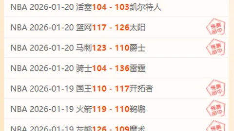 伯克揽三双助广东止吉林9连败，胡明轩贡献15分，琼斯29+17+10却遭驱逐