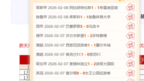 齐尔克泽刷新加盟曼联后单场射门与关键传球纪录