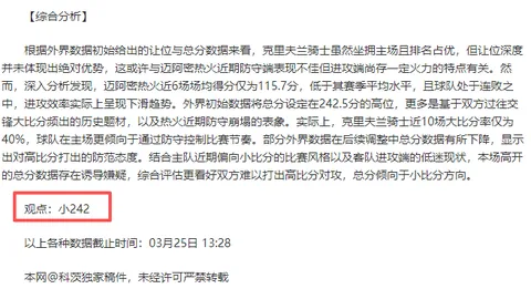 特朗普欲收购俄矿产以获取稀土资源