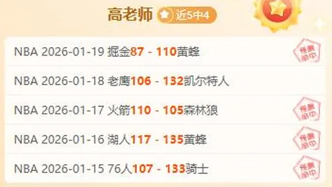 罗马诺采访中透露国米新购中场佩塔尔-苏契奇转会详情。