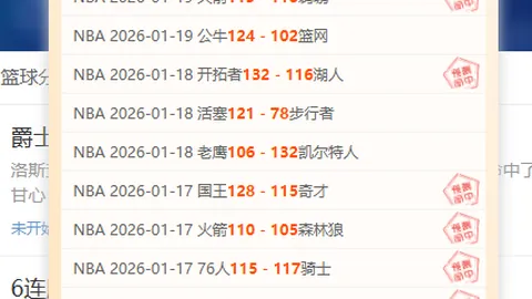 推荐 周六019德甲：科隆对决多特蒙德 专家质合分析及前区十