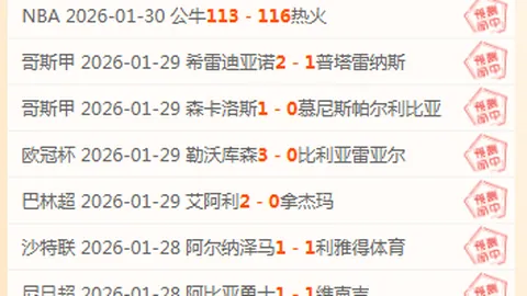 莱万澄清：短暂不适非伤势困扰