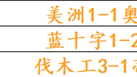 惊险一役胡明轩三分绝杀，中国男篮力克尤文图特